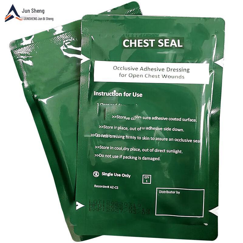 Junsheng Training Chest Seal