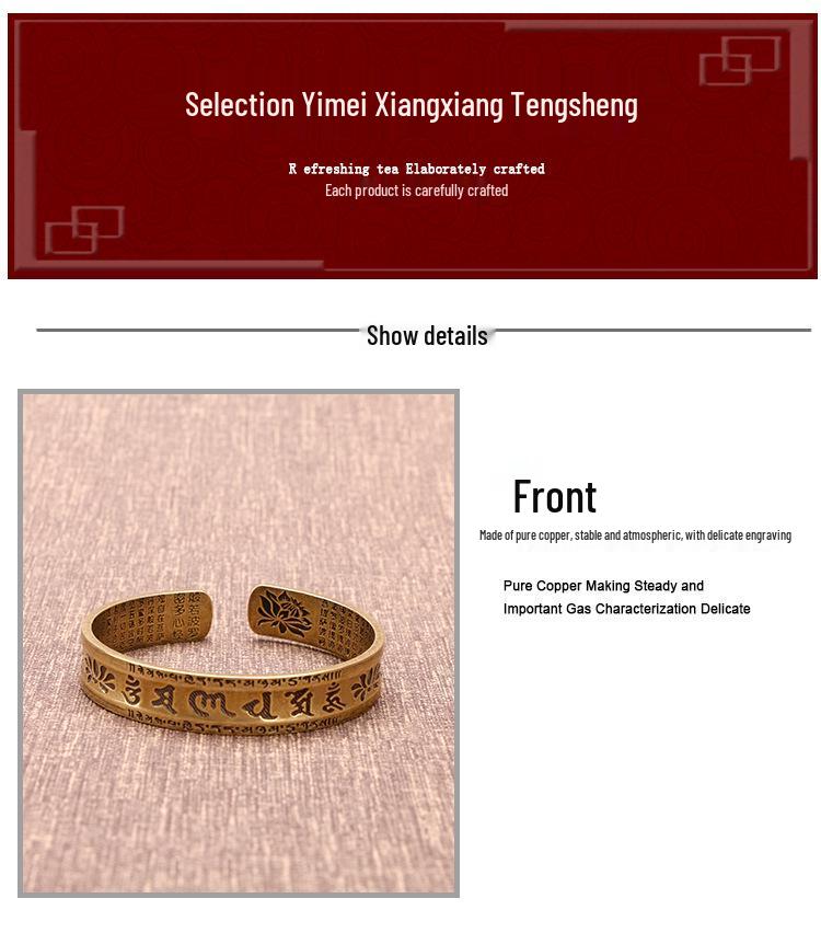 Antique Bronze Mantra Bracelet: Men's Heart Sutra & Women's Lotus Buddhist Bangle