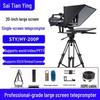 Saitianyin Professional Studio Teleprompter