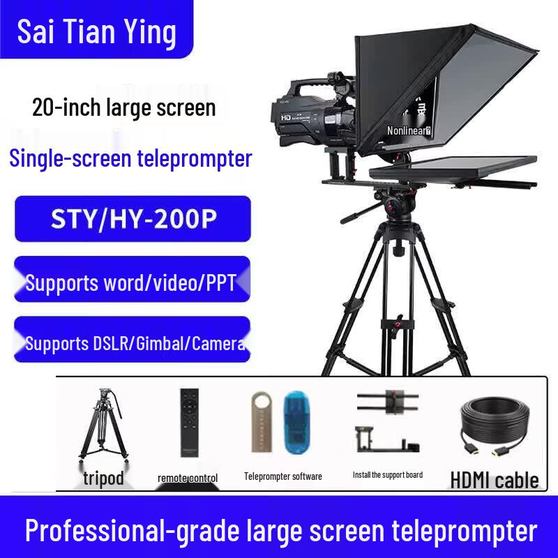 Saitianyin Professional Studio Teleprompter