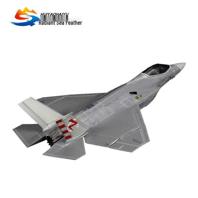 Huiyao Haiyu F-35 Fighter Jet 1:72 Scale Alloy Model Retirement Souvenir