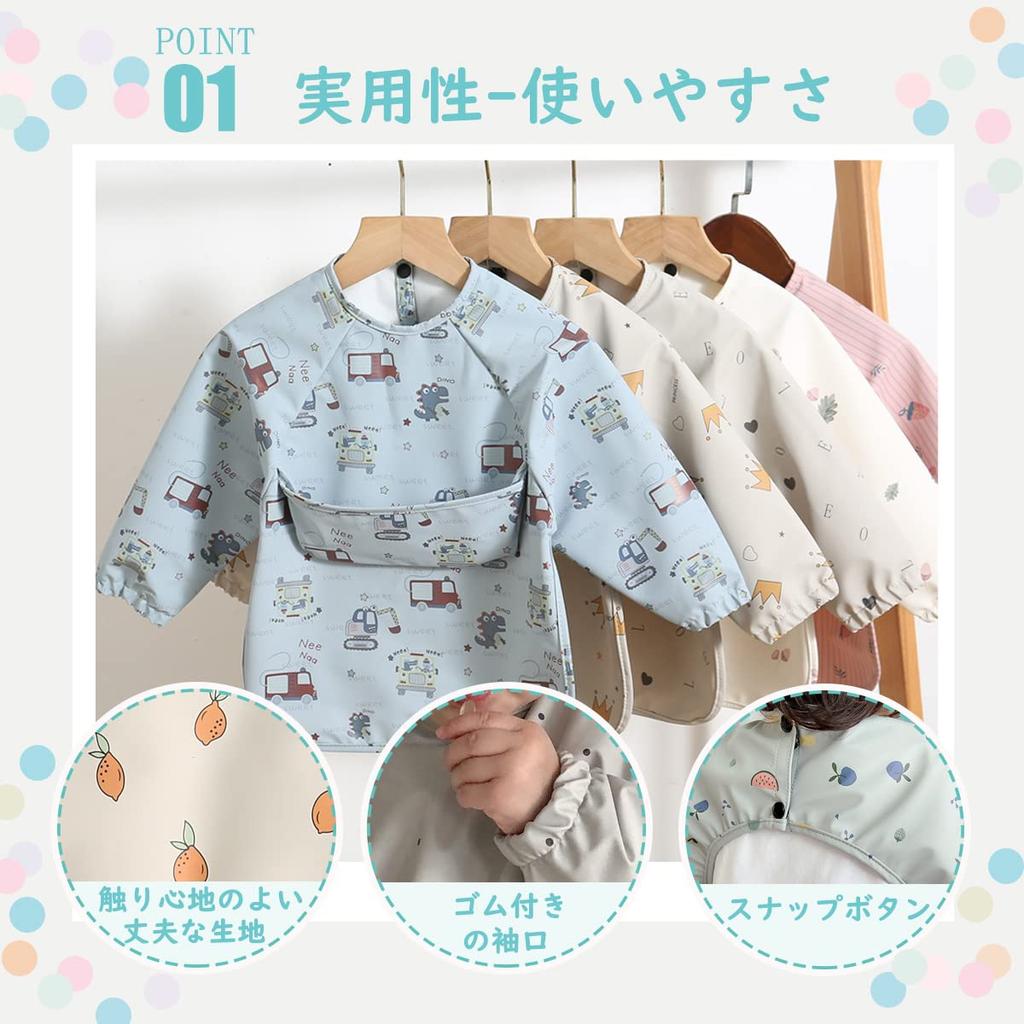 Baby Meal Long Meal Set of With Baby Food Meal Age Nursery Kindergarten Baby Shower Gift [kalavika] Apron, Sleeves, Bib, Dinosaur, 2, Sleeves,
