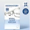 Aqua Hyal Derm Band Sheet Mask 1 Sheet