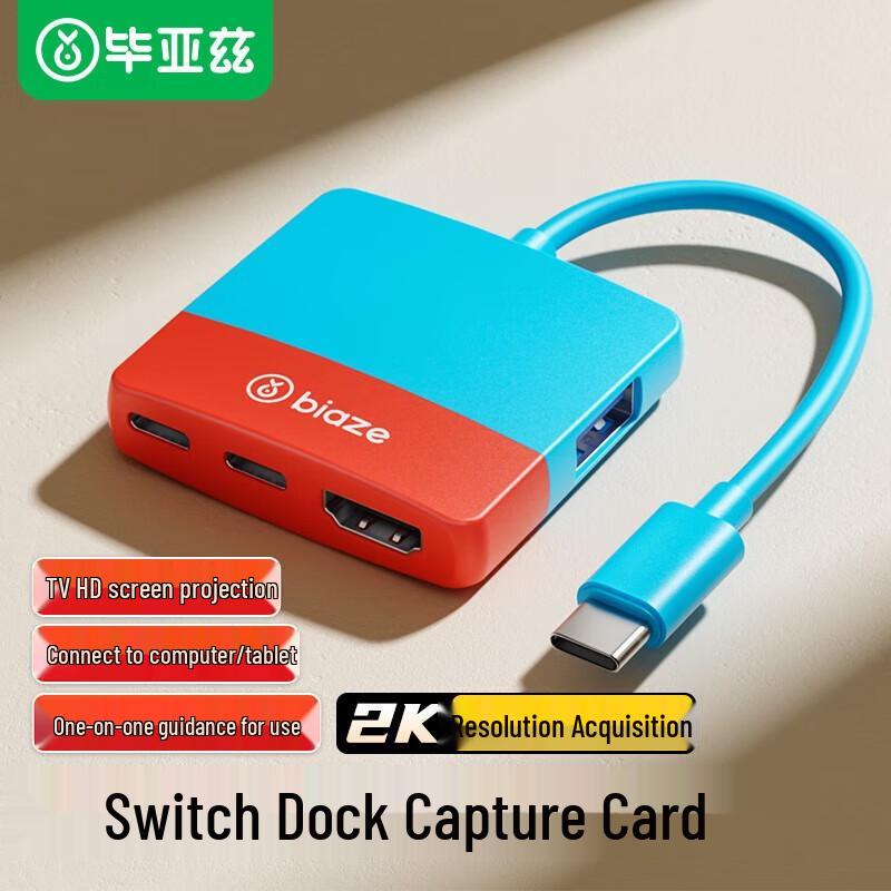 

BIAZE Switch Portable Dock & USB 3.0 Capture Card