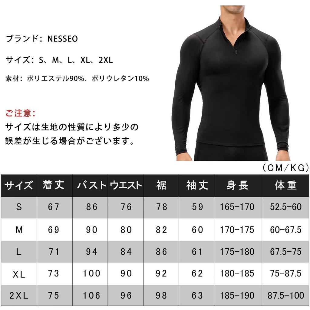 Nesseo Winter Compression Long Thermal High Power for Running Men's Undershirt, Fleece-Lined, Sleeve, Undershirt, Neck, Stretch, Sweat-Wicking,