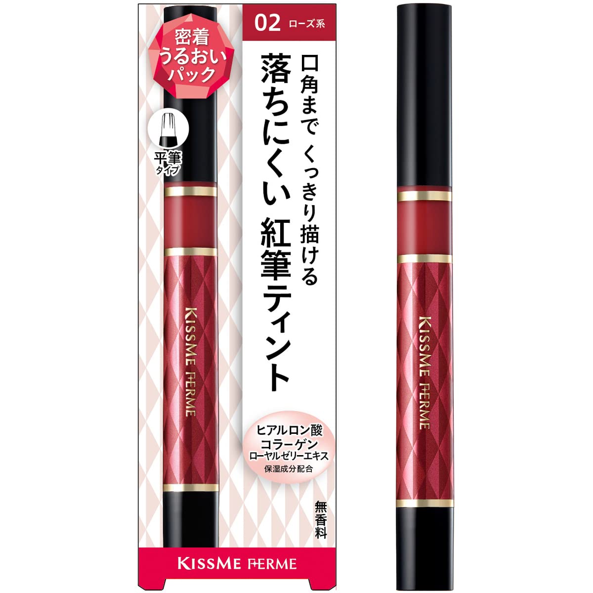 

Kiss Me FERME Red Brush Tint Rouge 02 Rose