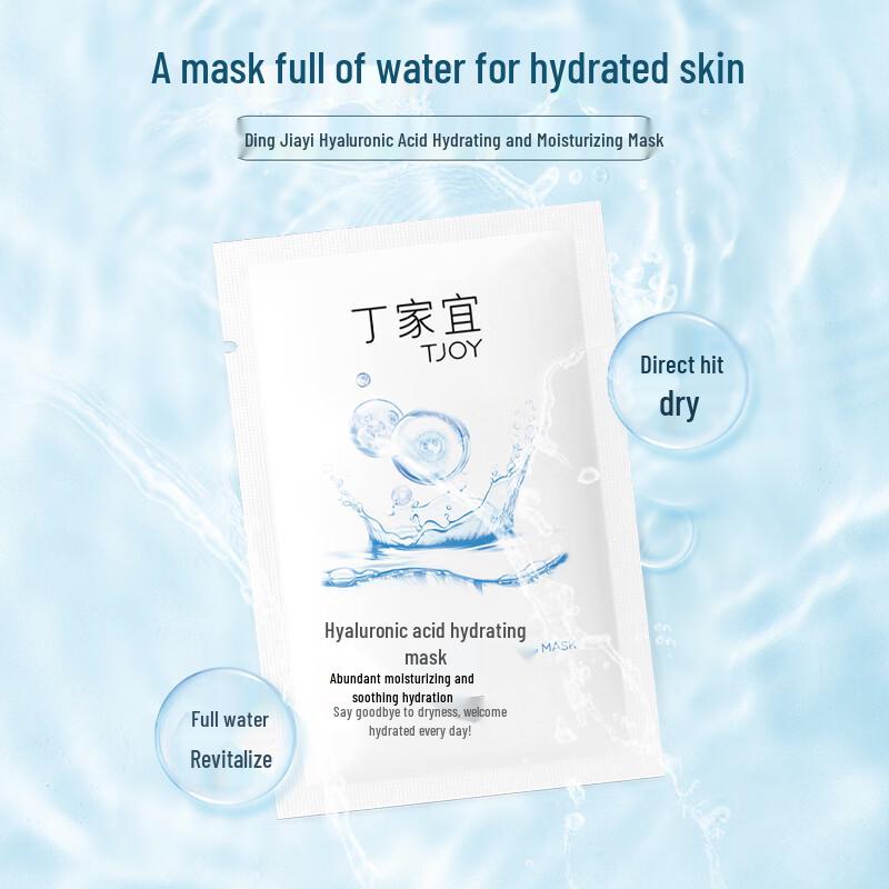 TJOY Hyaluronic Acid Hydrating & Moisturizing Sheet Mask
