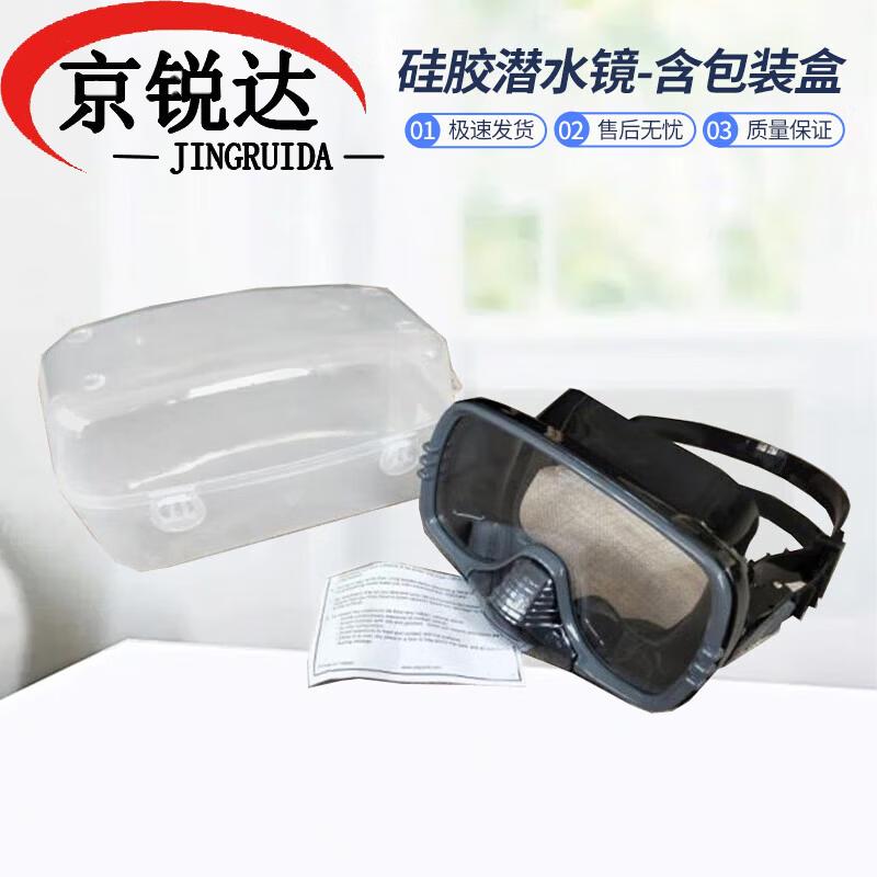 JINGRUIDA Water Rescue, Diving & Training Equipment