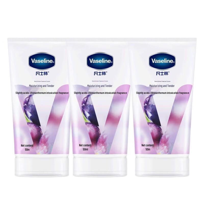 Vaseline Moisturizing Hand & Nail Cream