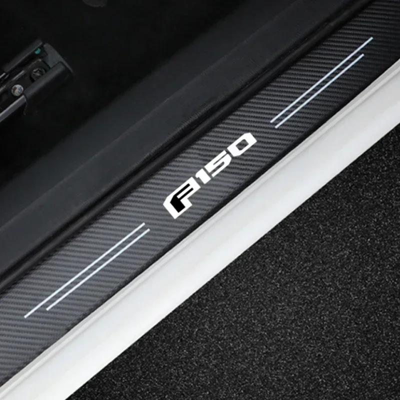 AAANG1 New Carbon Fiber Car Door Sill Sticker Threshold Side Anti Scratch Sticker For Ford F150 Logo Waterproof Decal Car Accessories