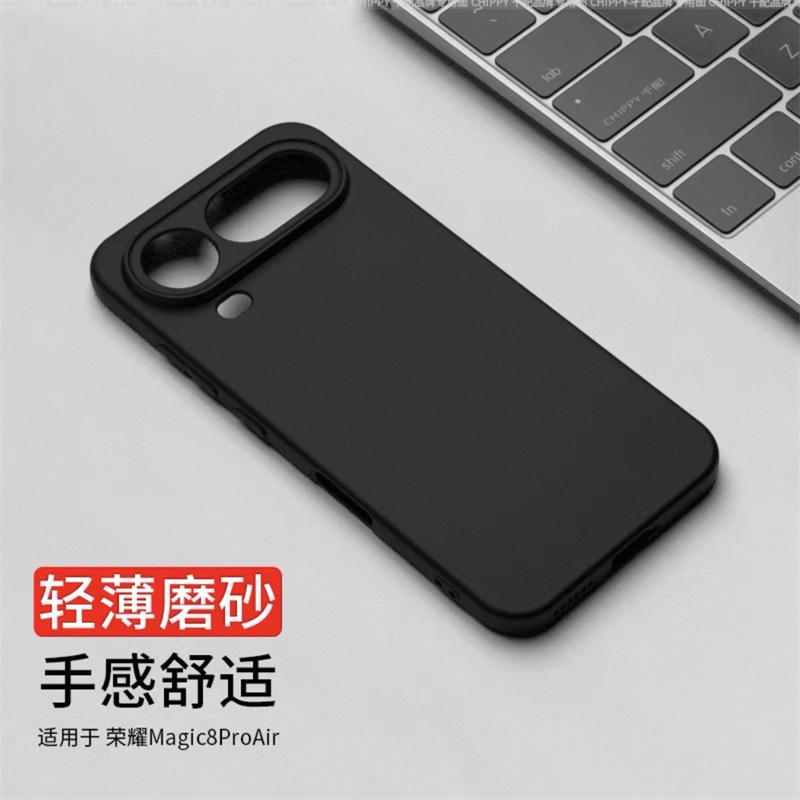 For Honor Magic 8 Pro Air Case Matte Transparent TPU Soft Silicone Phone Back Cover Slim Protection Shell