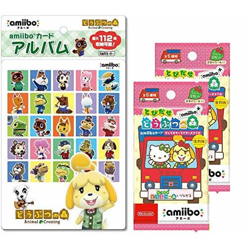 Animal Crossing: New Leaf Amiibo+" Amiibo Cards [Sanrio Characters Collaboration] (2 Packs) + Animal Crossing Amiibo Card Album Set