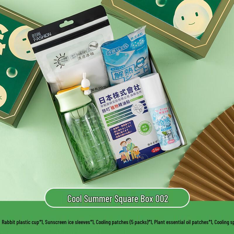 Cool Summer Refreshment Gift Set Cool Summer Square Box 002