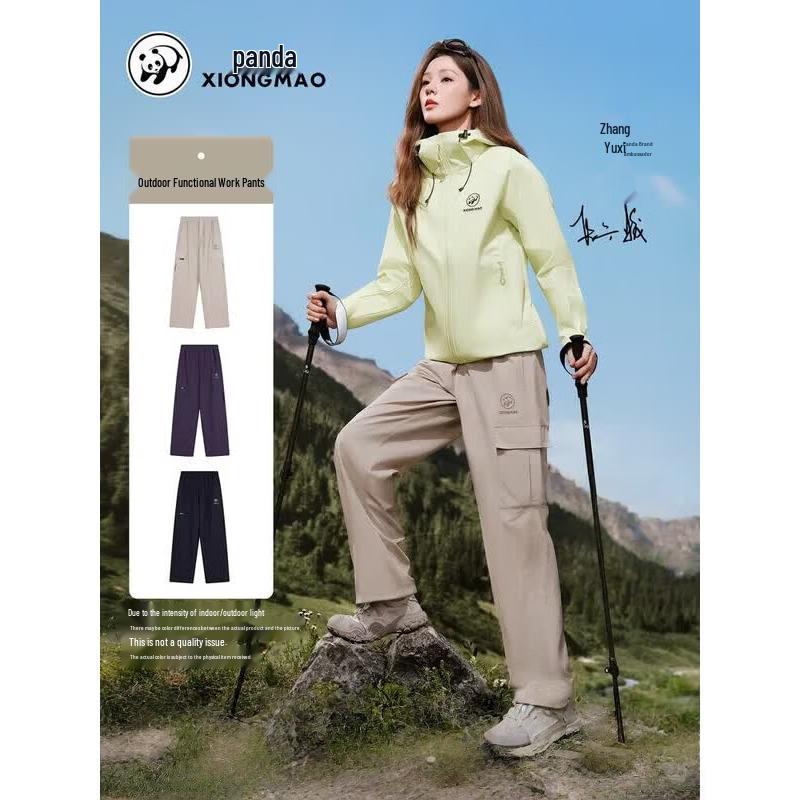 Camel Unisex Quick-Dry Woven Pants M