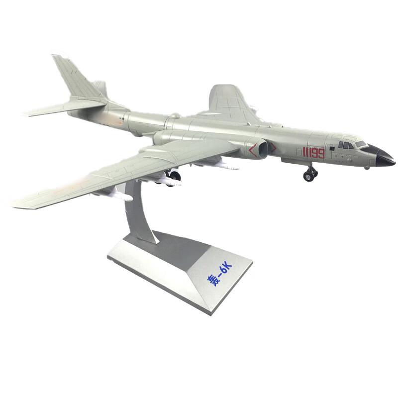 1:86 H-6K Bomber Alloy Model