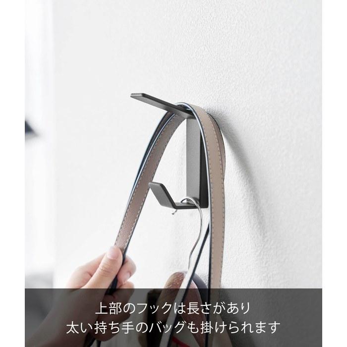 Yamazaki Double Hook 3-Piece Set Black Tower 10834 (W2.5xD6.7xH10.5cm/each)