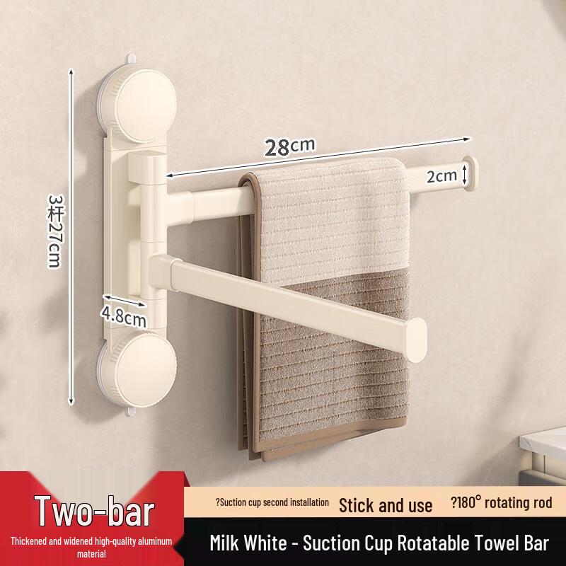 HANDUNYOU Suction Cup Rotatable Towel Rack