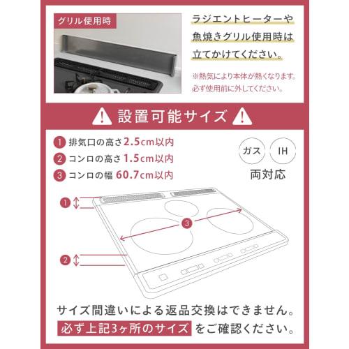 CICADA Smart Flat Stovetop Exhaust Vent Cover, Slim, Tsubame-Sanjo (60cm, Silver (Stainless Steel))