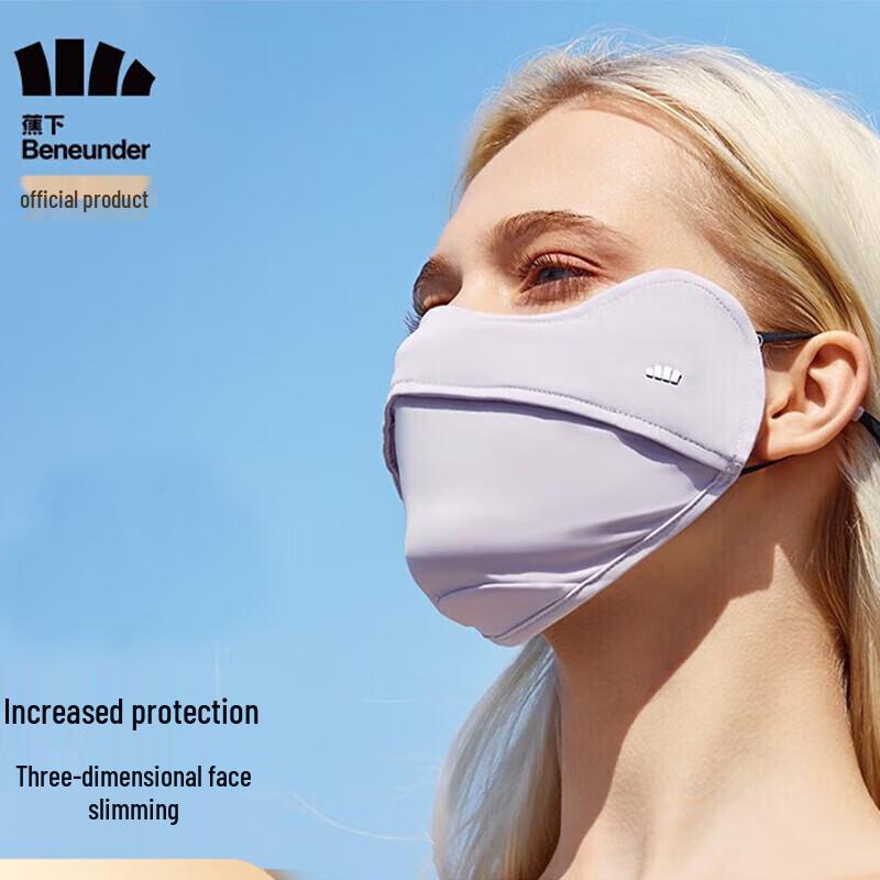 Beneunder Full-Face UV Protection Sun Mask