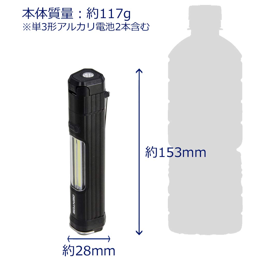 GENTOS COB LED Light 9 Hours of ANSI Requires Two AA 28mm W x 34mm D x 153mm H OZ-232D (200 Lumens, Operation), Standard, Batteries, Black,