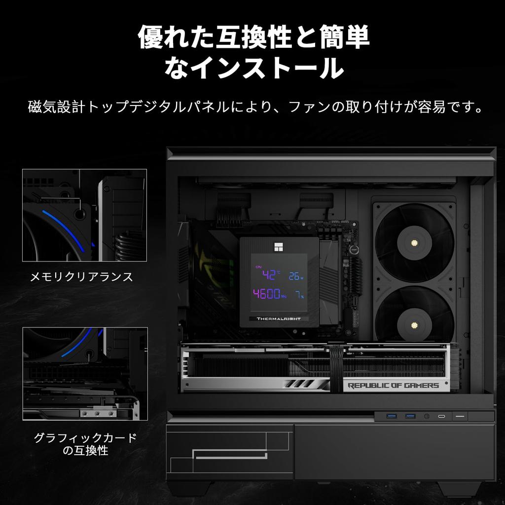 Thermalright Phantom Spirit 120 Digital EVO CPU Air Cooler, featuring 7 heat pipes, 2 x 120mm PWM fans, magnetic digital display top cover, compatible