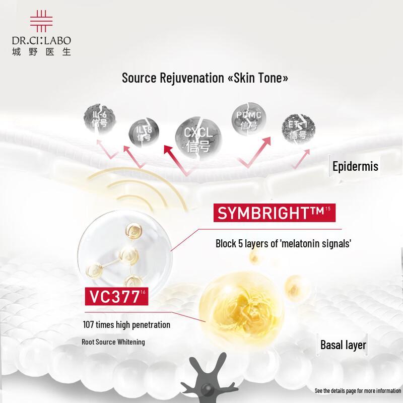 Dr.Ci:Labo 377 Whitening Cream 2nd Generation 50g