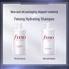 FINO Shiseido Premium Touch Shampoo & Conditioner Set