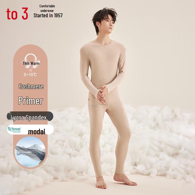 

Мужской термокомплект Hongdou из смеси тенсела, модала и кашемира XL 175/100