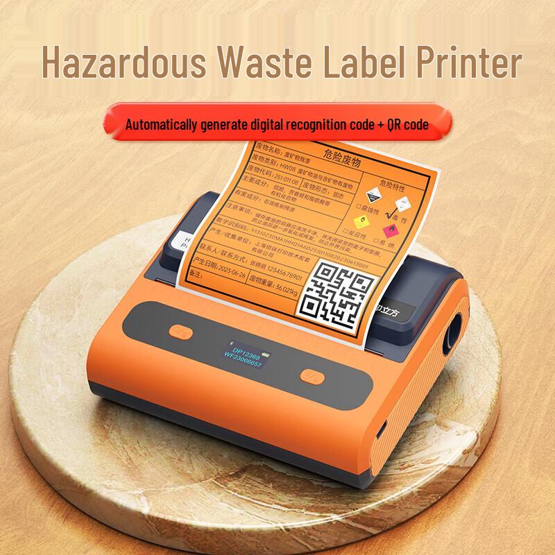 Detong DP12369 Portable Hazardous Waste Label Printer