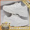 Summer Men's Shoes New Breathable Mesh Little White Shoes Men's Trend Versatile Platform Sports Shoes Casual Dad Trendy Shoes