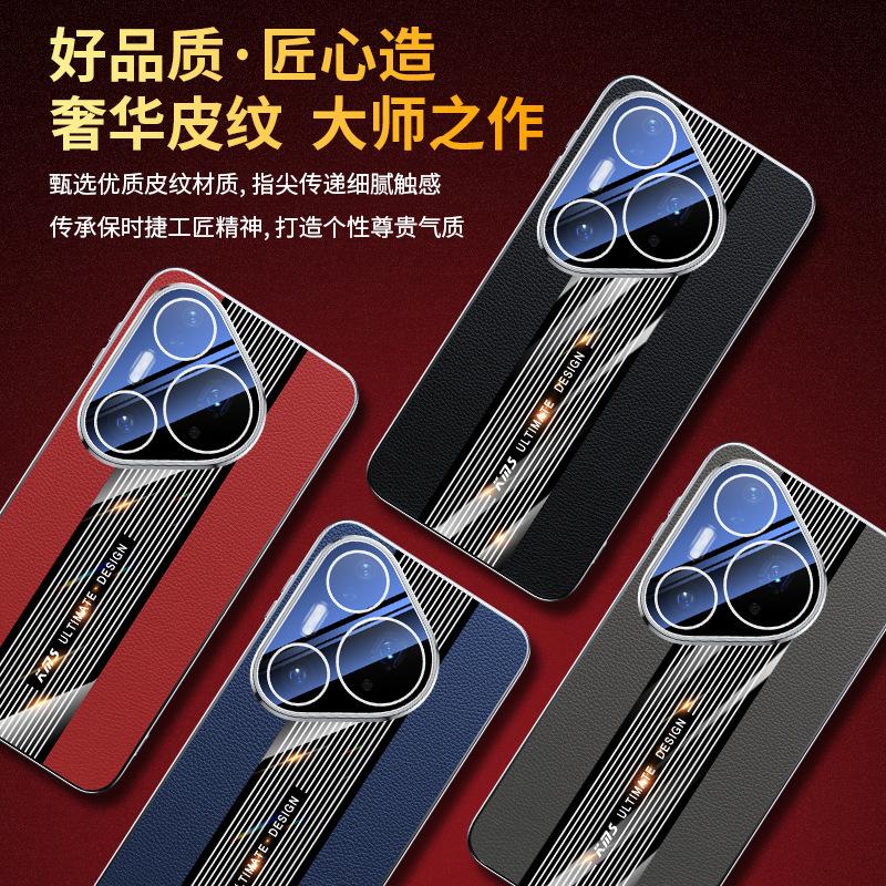 Suitable for Huawei P90Promax Mobile Phone Case Mate80 Porsche with Lens Film Nova15u Lychee Leather Pattern Case