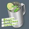 Thermos Vacuum Insulated Mug 0.72L Stainless Steel 1 JDK-720 S1 Beer Mug Father's Day Gift Men Women Birthday Present
