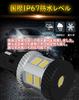 WENLE Super Bright 3600LM!T16led Back Lamp Reverse Light White 6000K24WDC12V for Car Left and Right 2 Pieces
