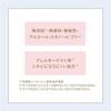 Anessa Mineral UV Mild Gel 90g SPF35+PA+++ fragrance-free sensitive skin suitable babies additive-free sunscreen face body makeup base waterproof.