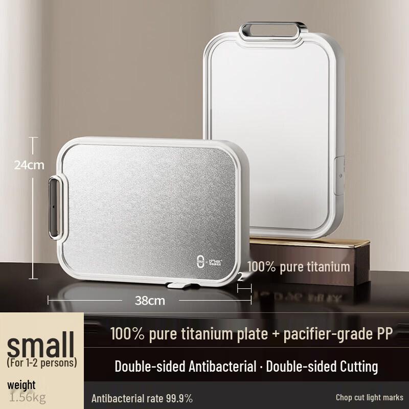 Qiwei Pure Titanium & Wood Antibacterial Cutting Board