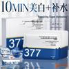 Han Fang Wu Gu Skincare Collection