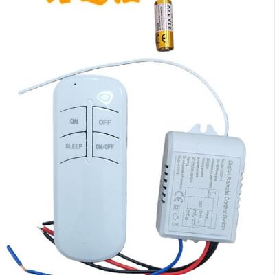 220V Einweg-Fernschalter