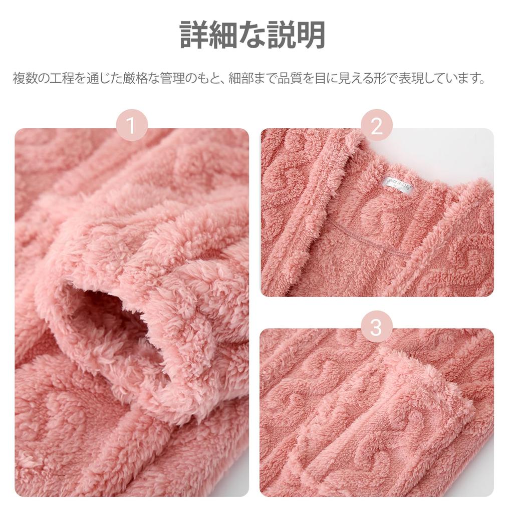 BIIYUHN Fluffy Boa Cardigan Pajamas for Fall and Warm Loungewear with Cute Loungewear for Cold Weather Protection Women's Winter, Pockets,