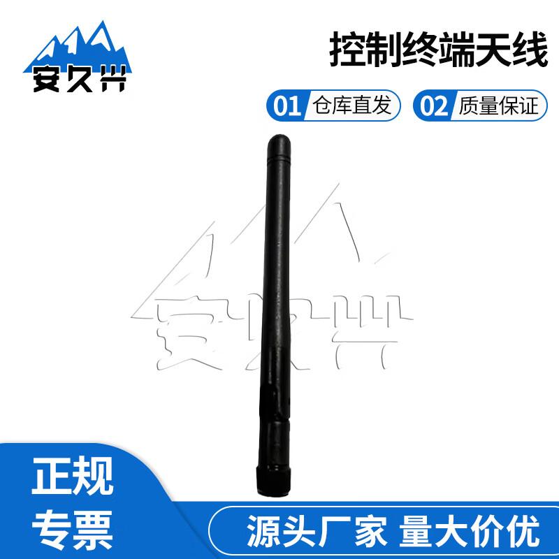 Anjiuxing Intelligent Shock Wave Target System Accessories