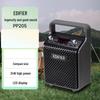 Edifier PP205 Portable Bluetooth Karaoke Speaker CN Plug (adapter Included)