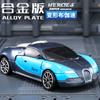 Shapeshifting Toy Model Car Robot Bumblebee Figure Diamond Alloy Toy Car Stall Boy