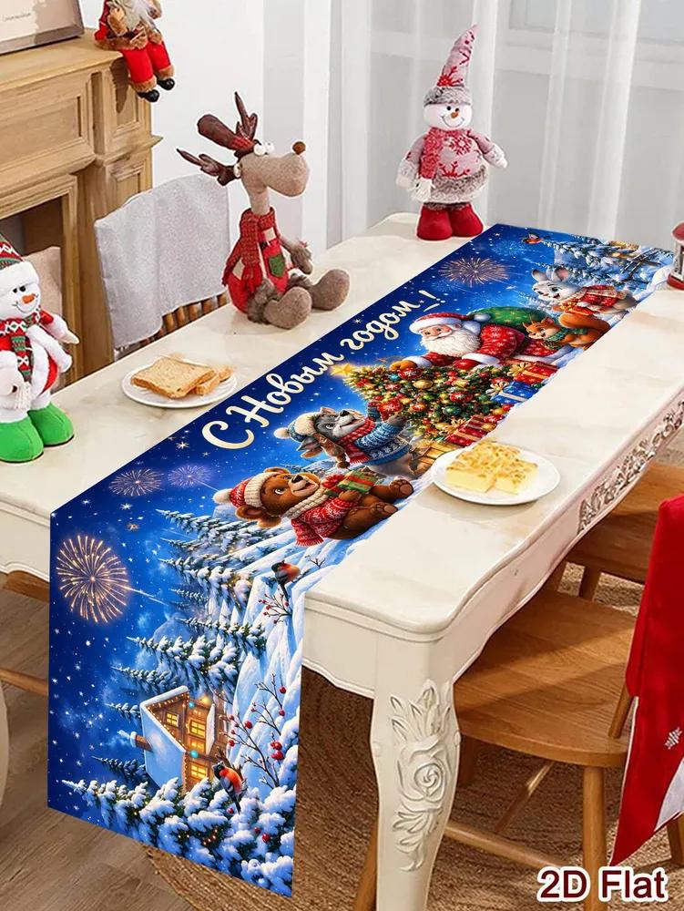 Table track 35x180 cm polyester anti-slip coating multi-colored