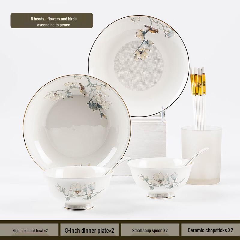 Jingdezhen Ceramic Flower & Bird 8-Piece Tableware Gift Set