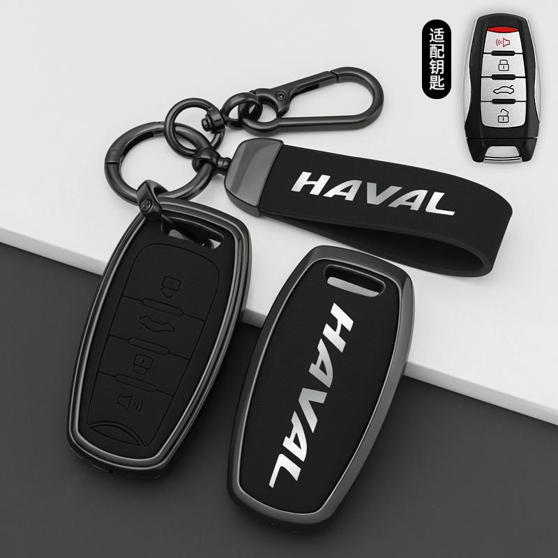 Car Key Case Cover Key Protection Shell Pendant For HAVAL Second Generation Big Dog H9 H7 H8 H2S F7 H6 H2 F7X F7H H3 H4 H1 H5 F5