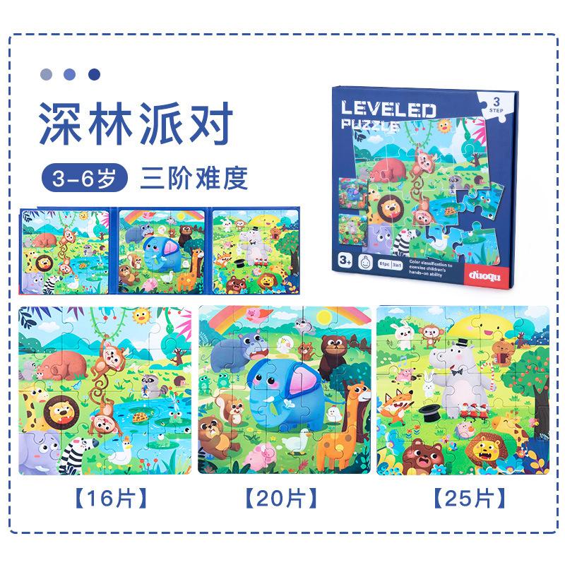 Klips do książek dla dzieci Cicha książka Zaawansowana składana układanka magnetyczna Wczesna edukacja Zabawka edukacyjna z kreskówek zwierząt