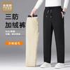 Jeanswest Men's Fleece-Lined Winter Sports Track Pants