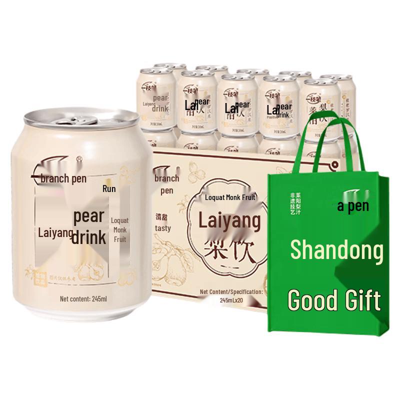 Yizhibi Laiyang Pear Juice & Drinks