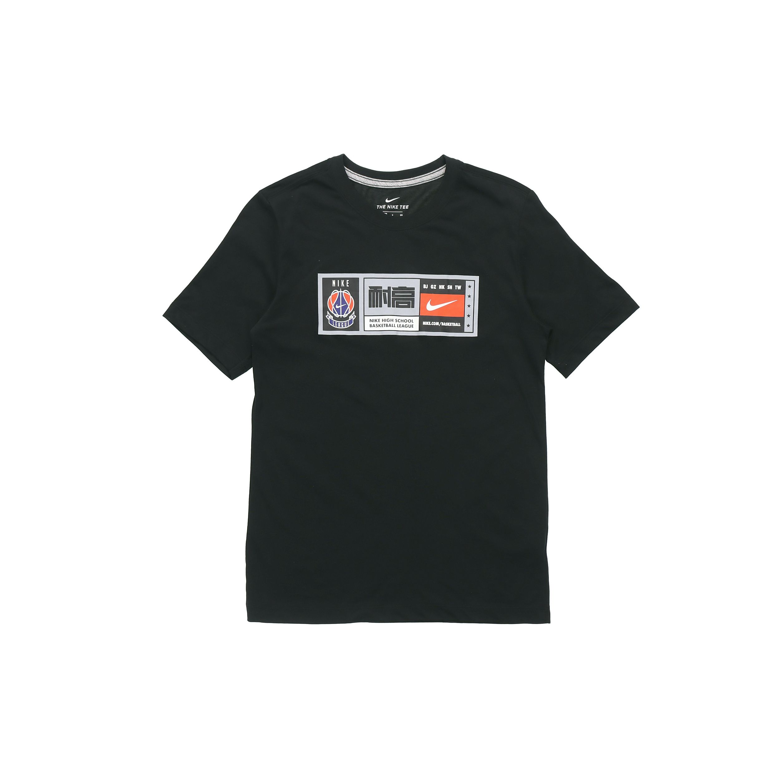 Nike Dri-Fit Basketball Graphic Short Sleeve T-Shirt Black CI9847-010 S