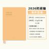 2026 Timeline Planner Notebook for Girls A5 PU Leather Minimalist Goal Tracker Weekly Plan Productivity Journal Writing
