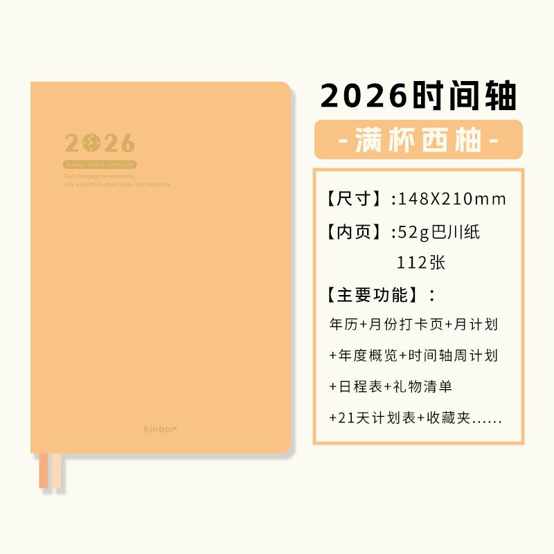 2026 Timeline Planner Notebook for Girls A5 PU Leather Minimalist Goal Tracker Weekly Plan Productivity Journal Writing